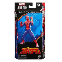 Marvel Legends - Spider-Man  - Spider-Man Japanese Figure