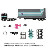 Transformers - Exclusive - Missing Link C-01N Nemesis Prime (With Container)