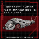 Zoids - Takara Tomy - Advanced Zi AZ-13 Canory Molga 1:72 Scale Model Kit