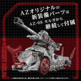 Zoids - Takara Tomy - Advanced Zi AZ-13 Canory Molga 1:72 Scale Model Kit