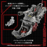 Zoids - Takara Tomy - Advanced Zi AZ-13 Canory Molga 1:72 Scale Model Kit
