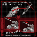 Zoids - Takara Tomy - Advanced Zi AZ-13 Canory Molga 1:72 Scale Model Kit