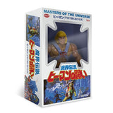 Masters of the Universe - Super7 Vintage Japanese Box - He-Man